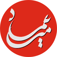 میرعماد (خوشنویسی در فضای دیجیتال) میرعماد (خوشنویسی در فضای دیجیتال)