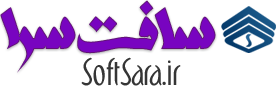 دانلود نرم افزار