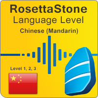 سطوح آموزشی زبان چینی Rosetta Stone به همراه آموزشهای صوتی و کتابها