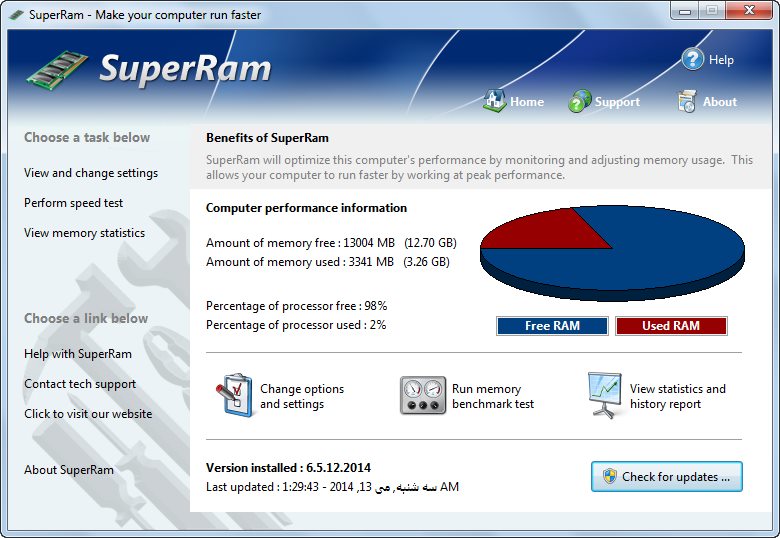 دانلود نرم افزار SuperRam