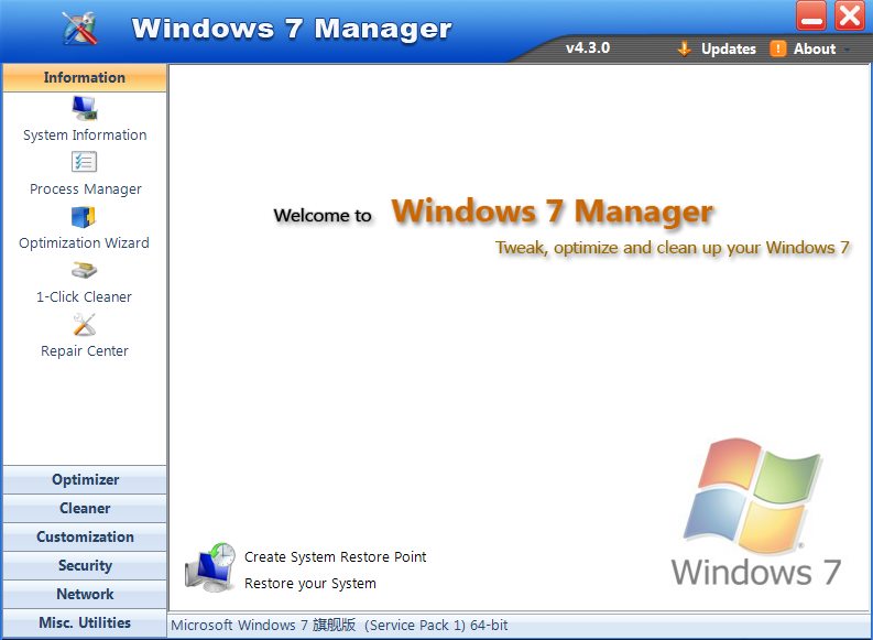 برنامه Windows 7 Manager