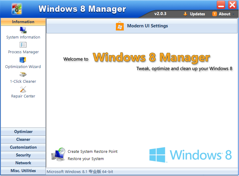 windows8_manager_shot