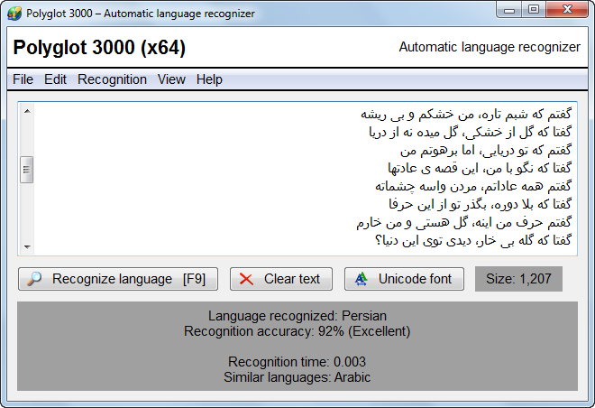 دانلود نرم افزار Polyglot 3000