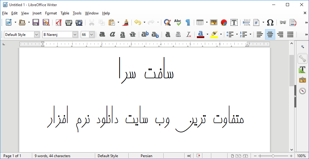 LibreOffice Writer معادل نرم افزار Word