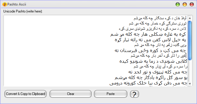 دانلود نرم افزار Pashto Ascii