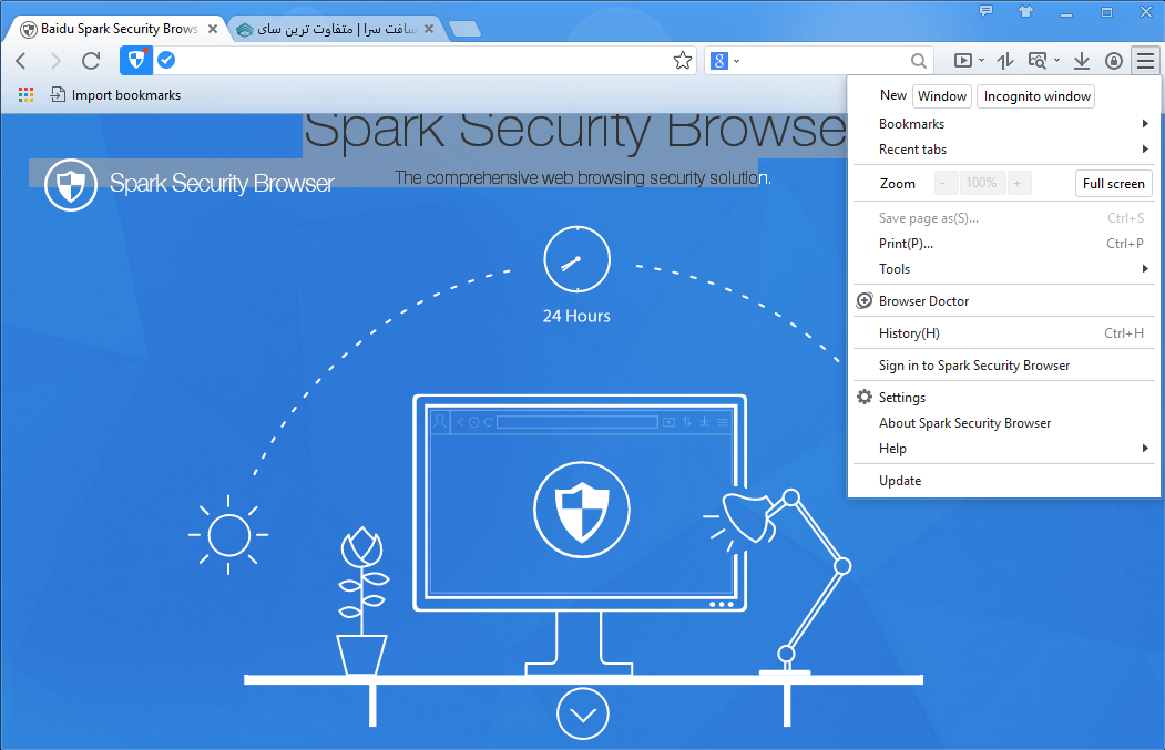 مرورگر Spark Security Browser