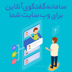 گفتینو